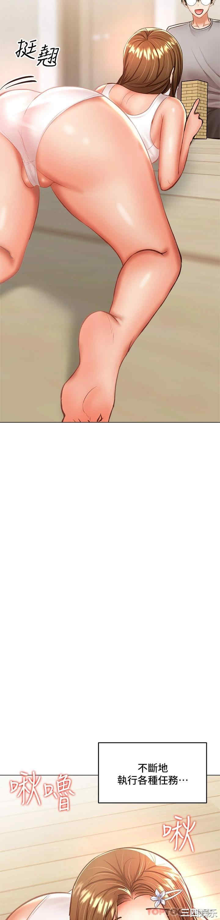 干爹，请多指教