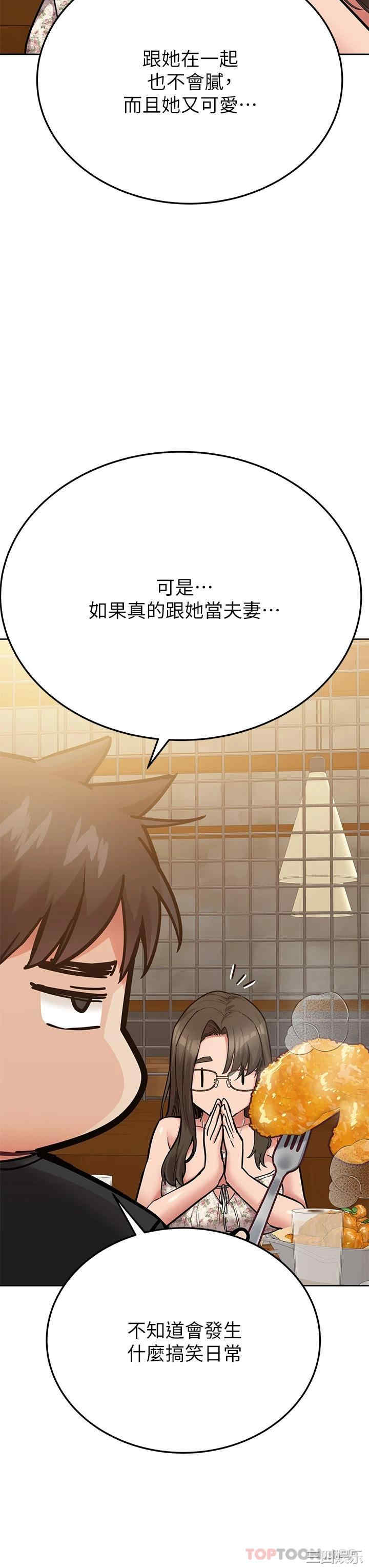 要对妈妈保密唷