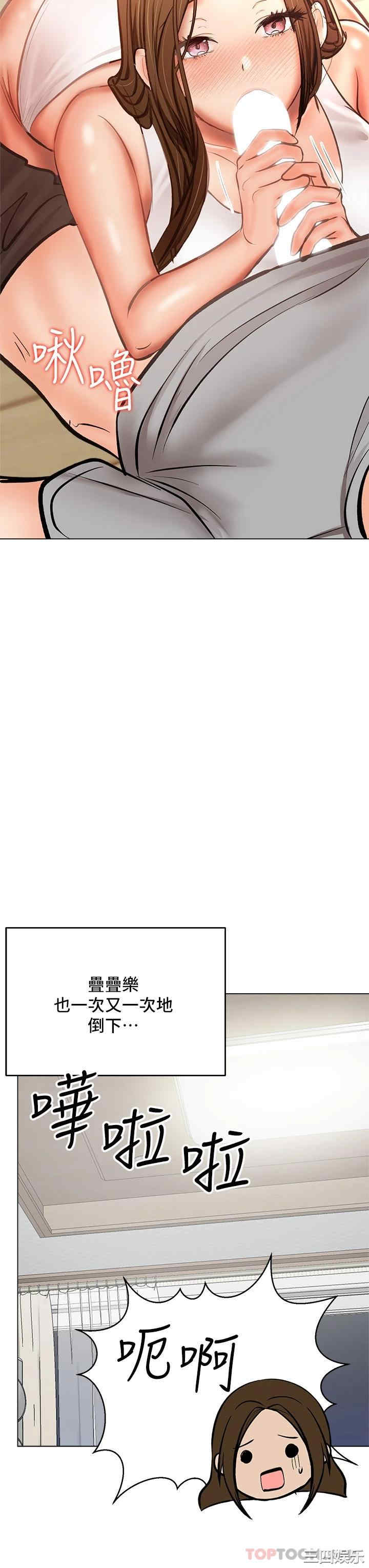 干爹，请多指教