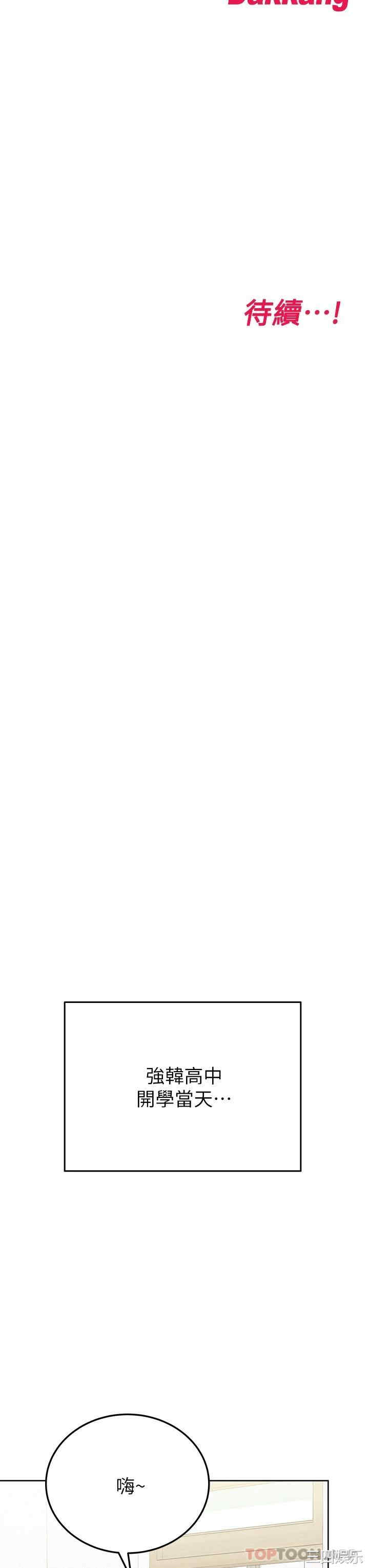 要对妈妈保密唷