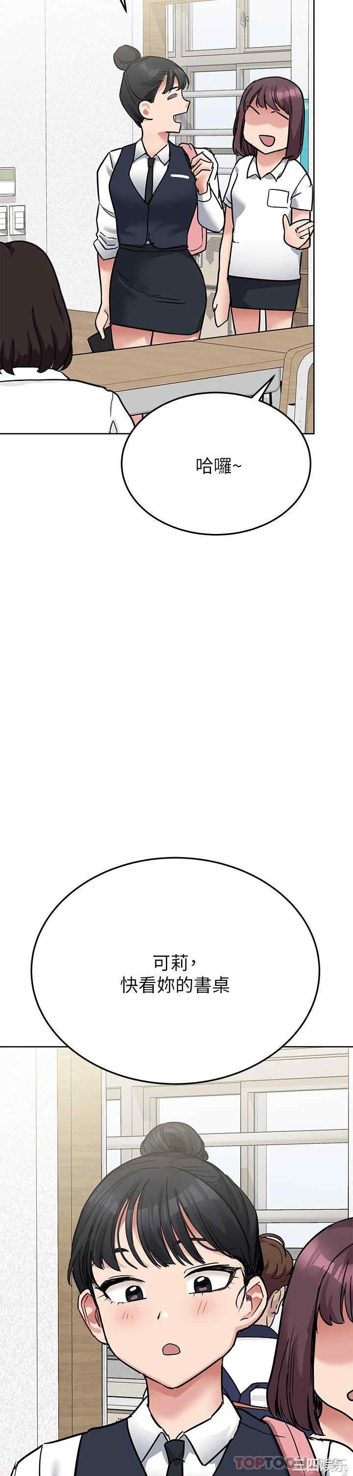 要对妈妈保密唷