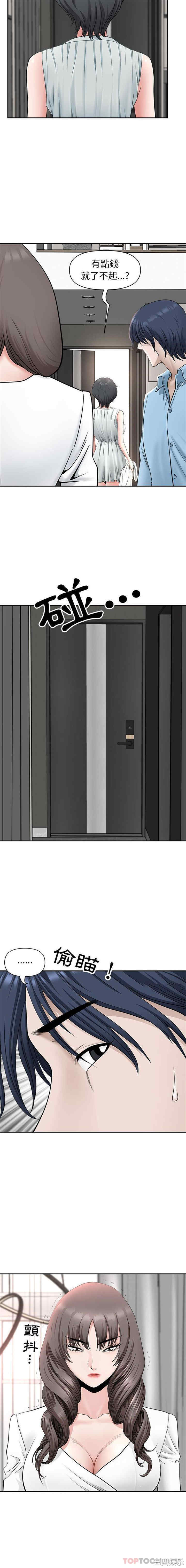 我的双胞胎老公/我老公是双胞胎