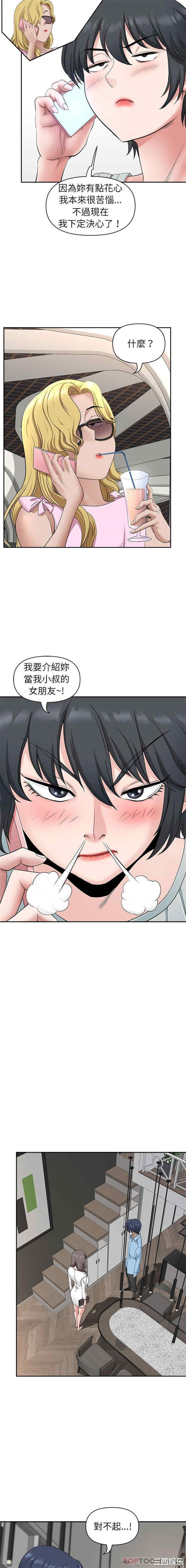 我的双胞胎老公/我老公是双胞胎