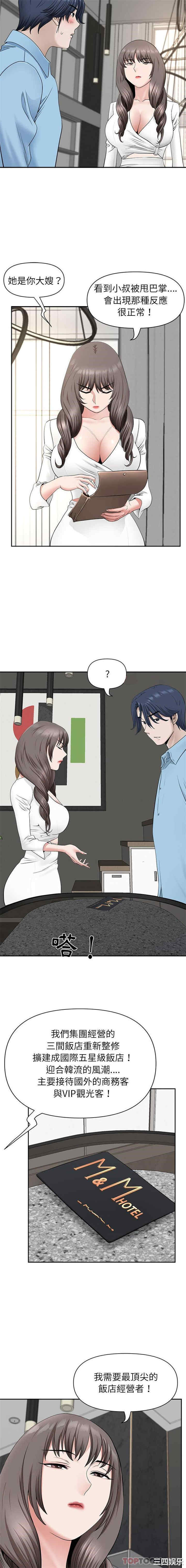 我的双胞胎老公/我老公是双胞胎