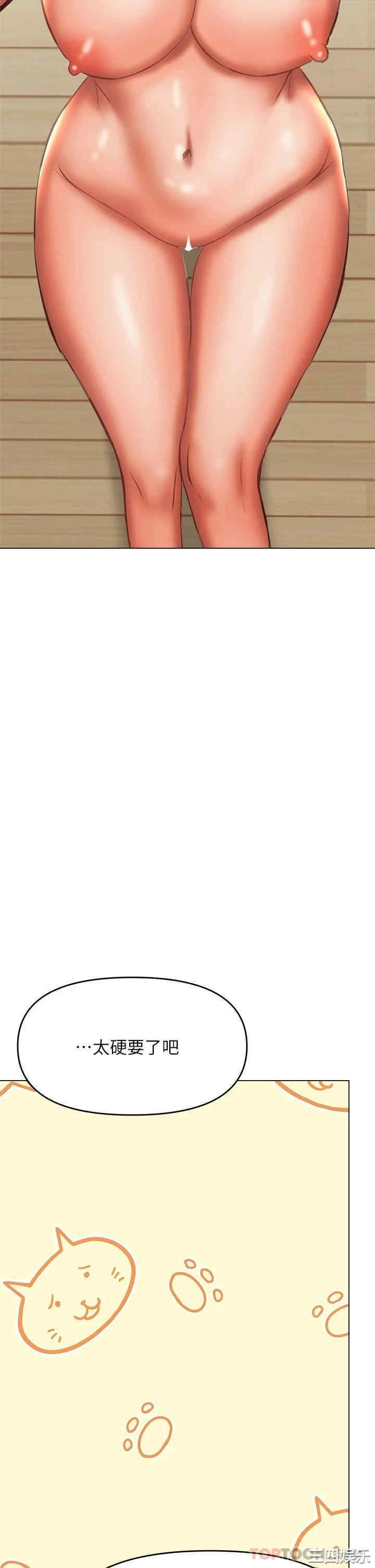 干爹，请多指教