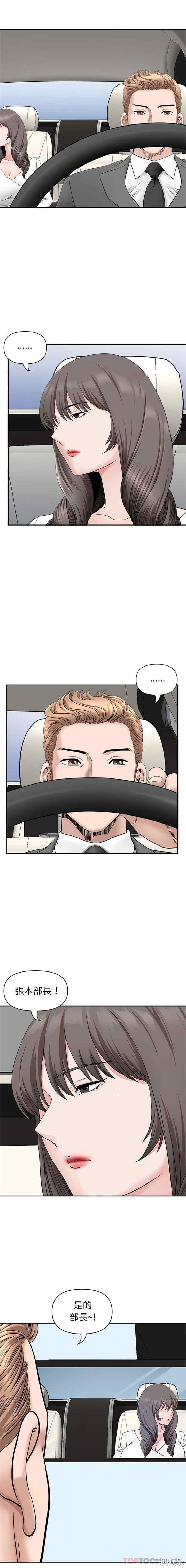 我的双胞胎老公/我老公是双胞胎