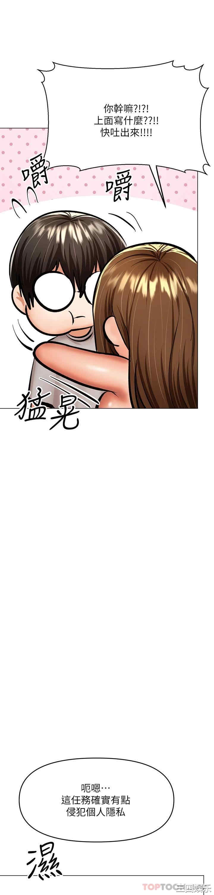 干爹，请多指教