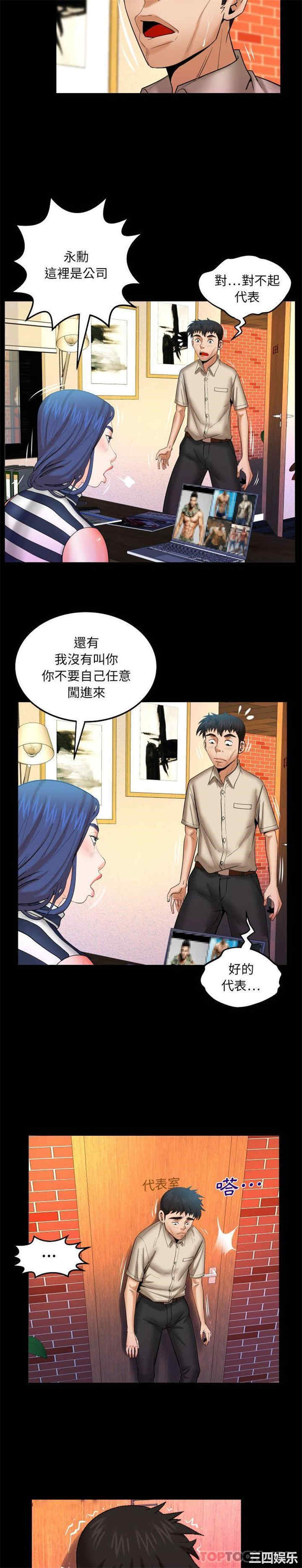 婶婶/与婶婶的秘密