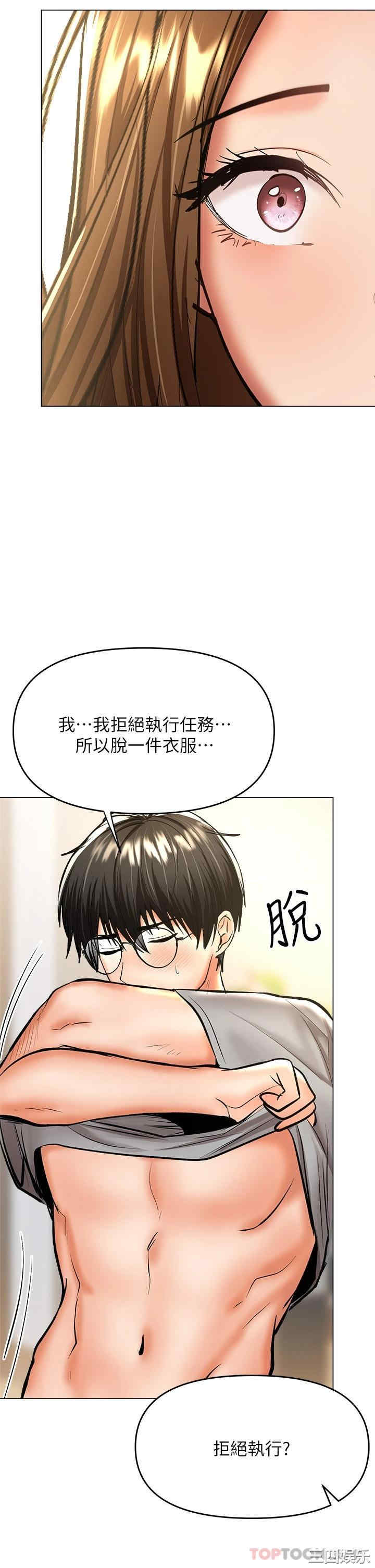 干爹，请多指教