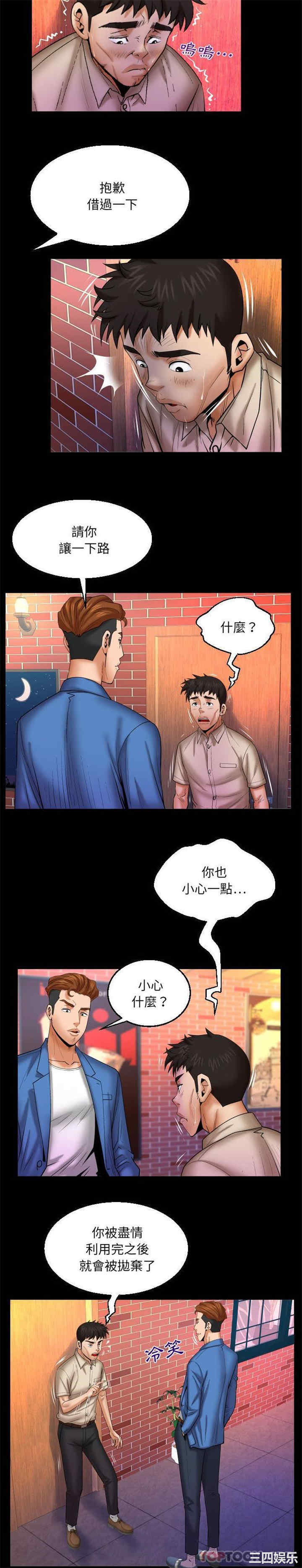 婶婶/与婶婶的秘密