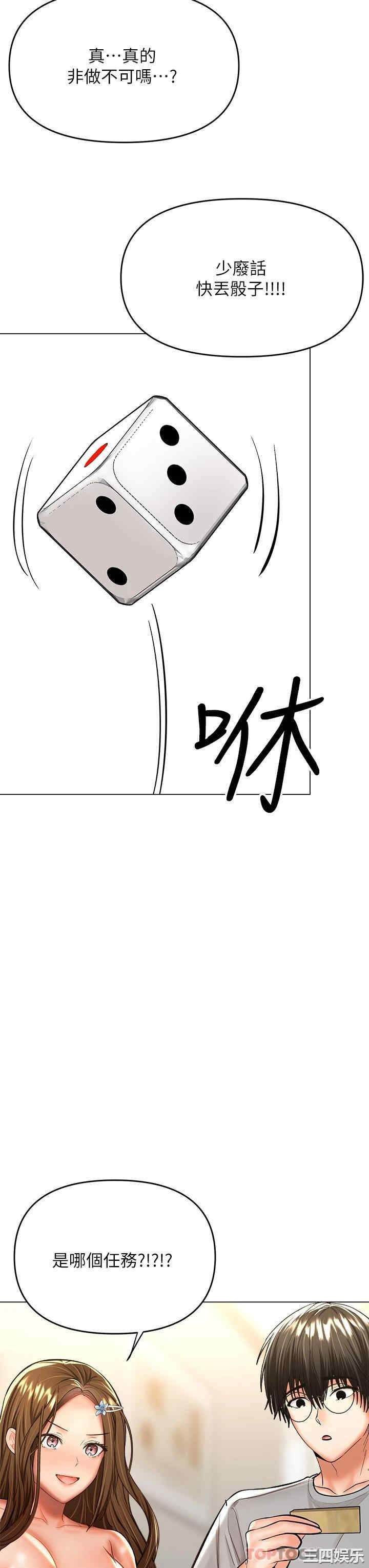 干爹，请多指教