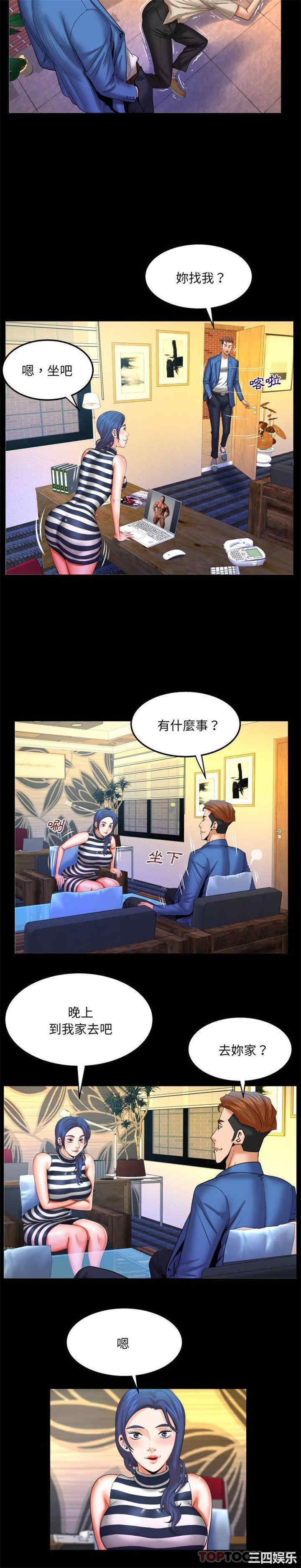 婶婶/与婶婶的秘密