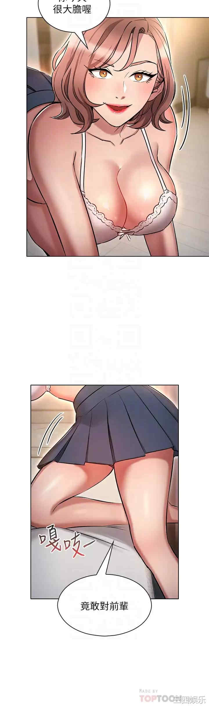 鲁蛇的多重宇宙