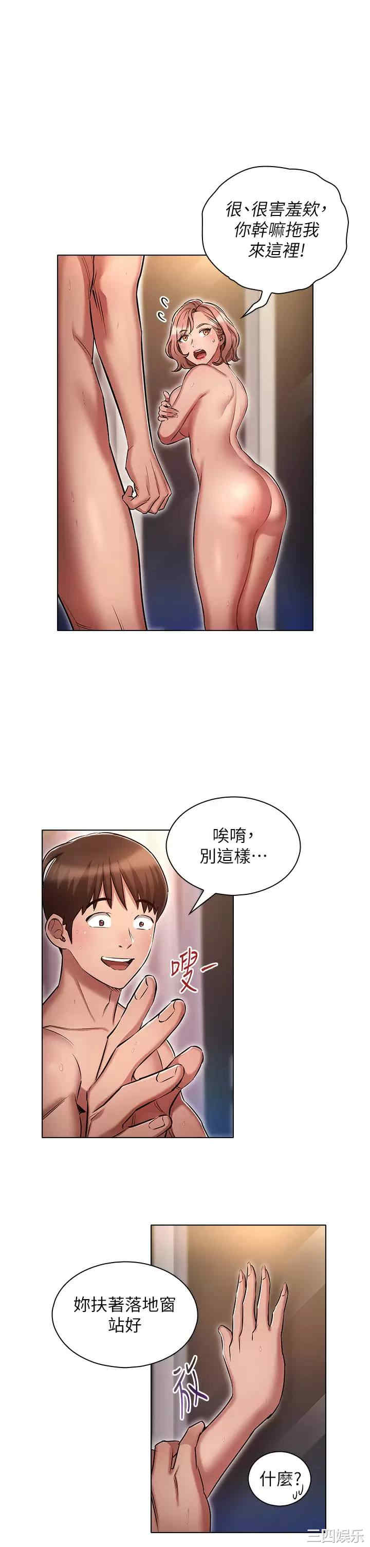 鲁蛇的多重宇宙