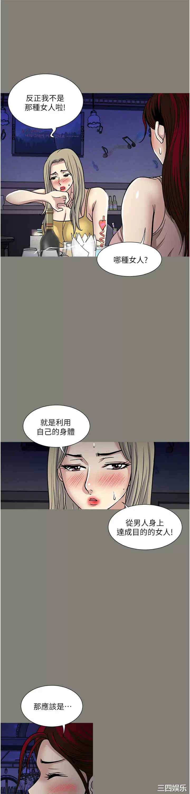 一次就好