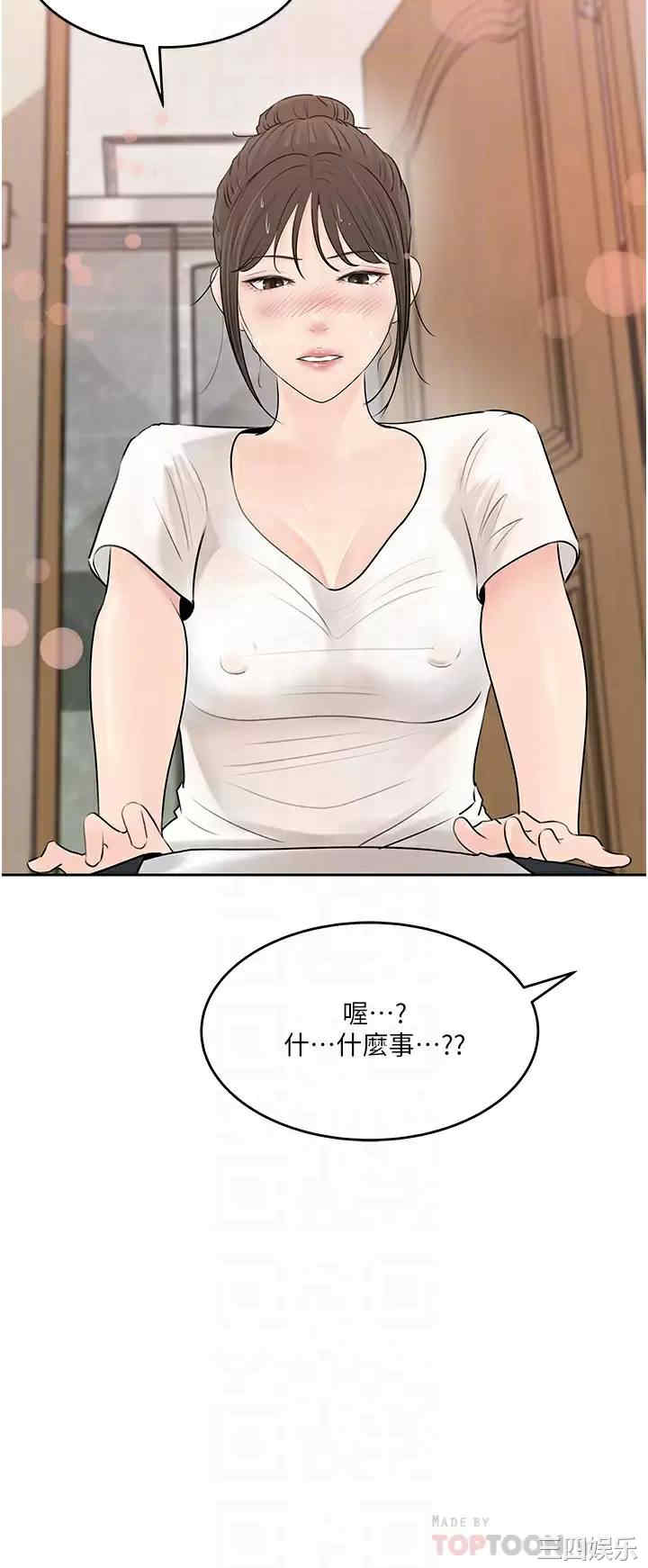 深入小姨子