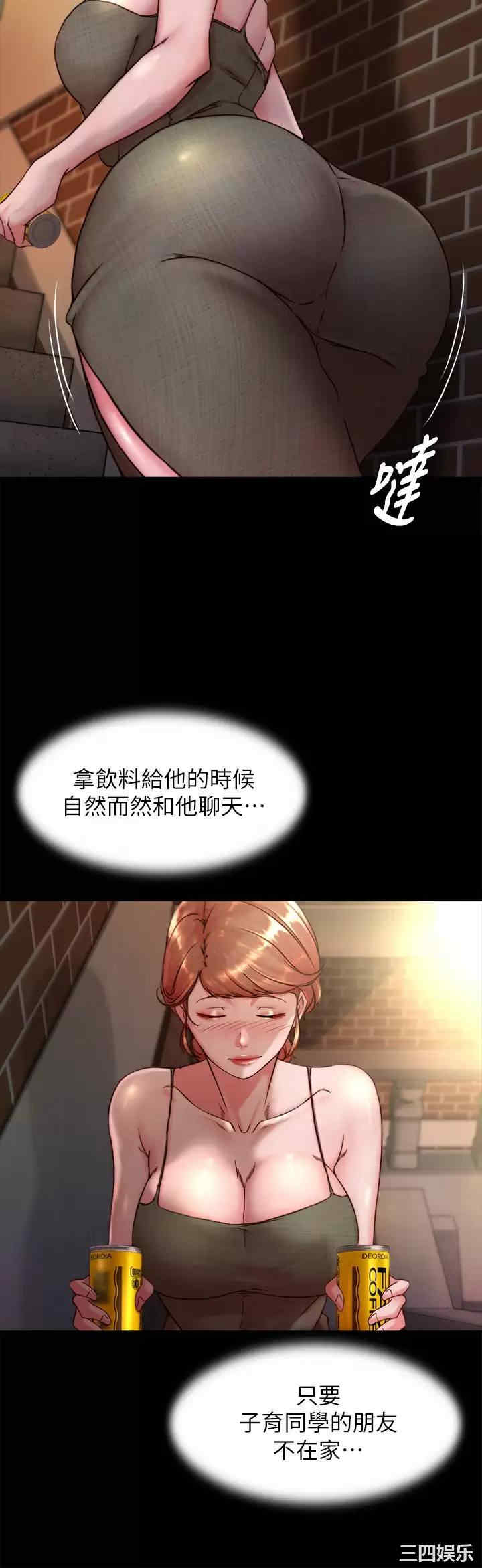 小裤裤笔记