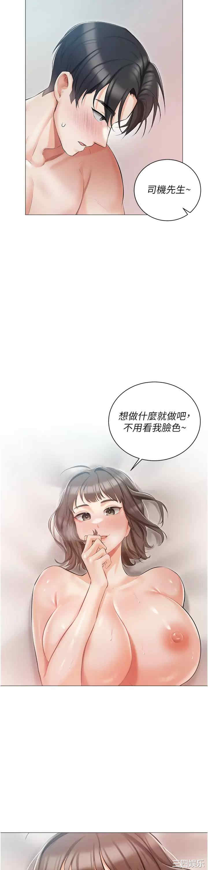 私宅女主人