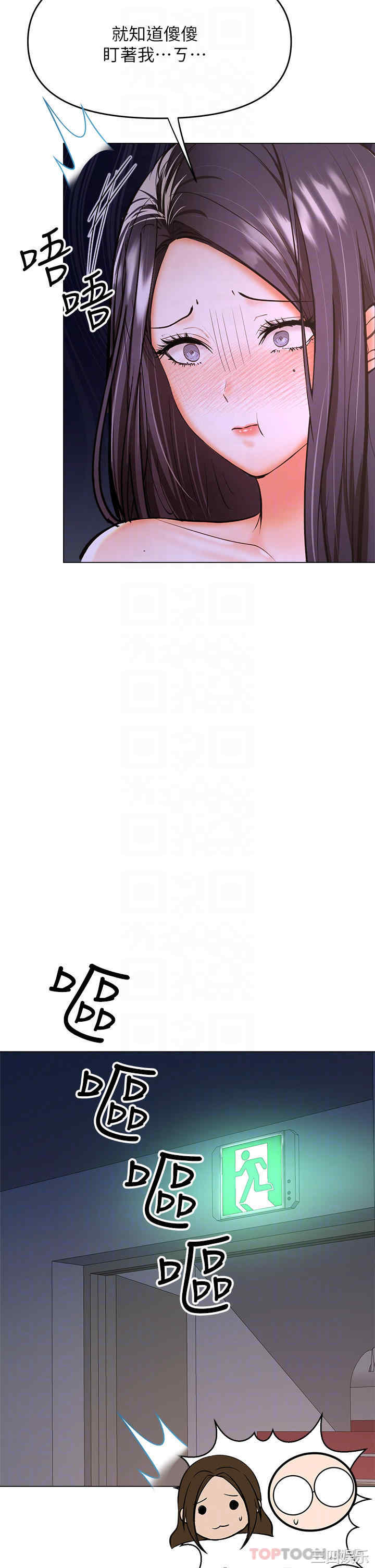 干爹，请多指教