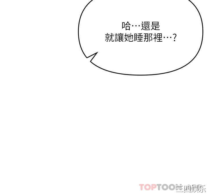 干爹，请多指教