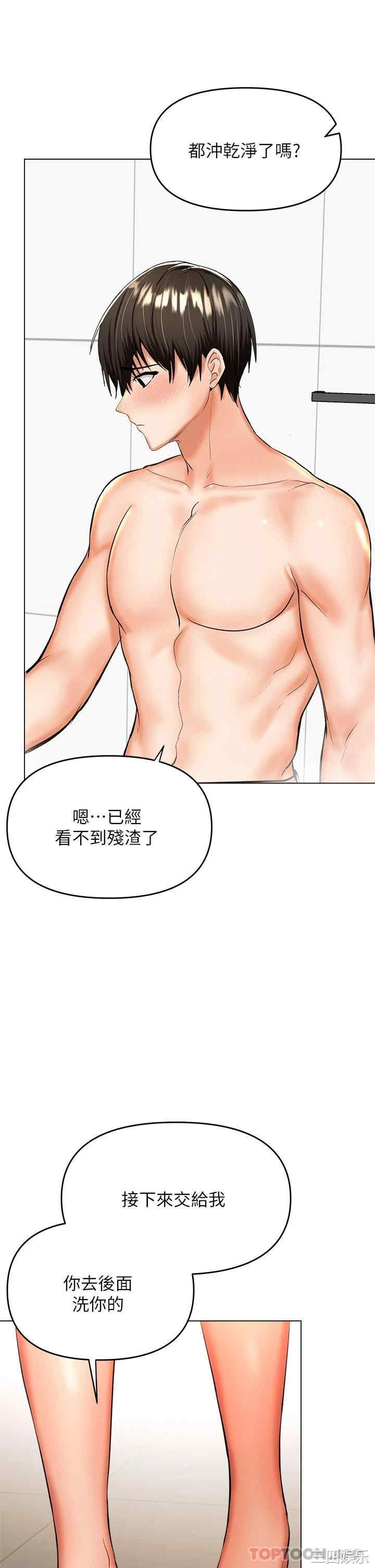 干爹，请多指教