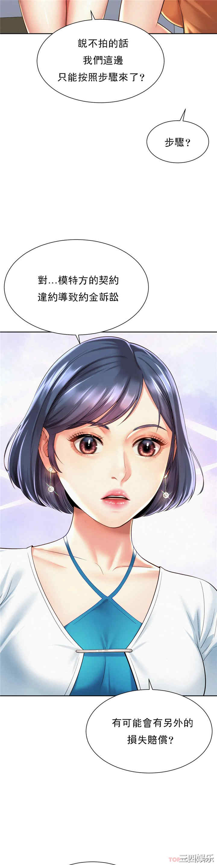 社内恋爱/上班也要谈恋爱