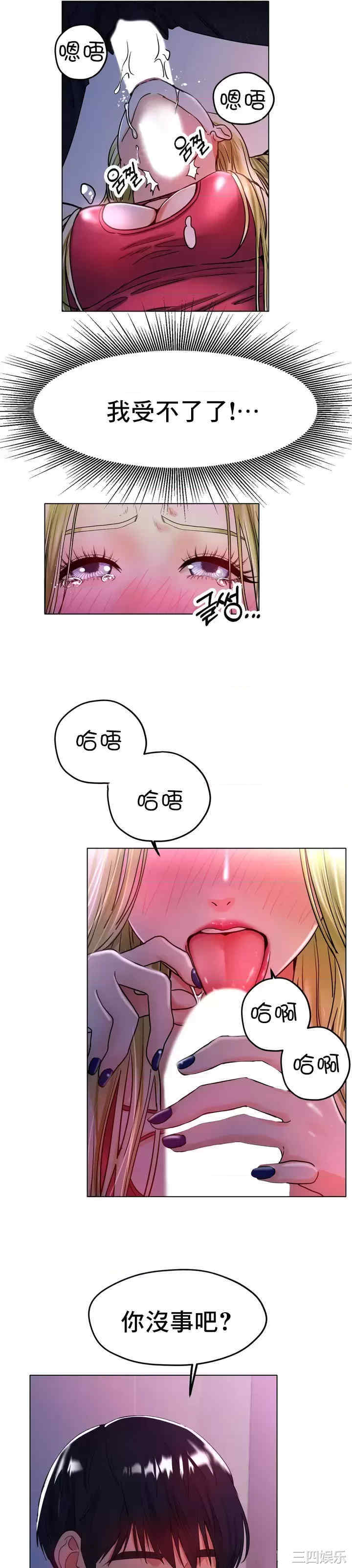 冰上的爱/冰上恋人