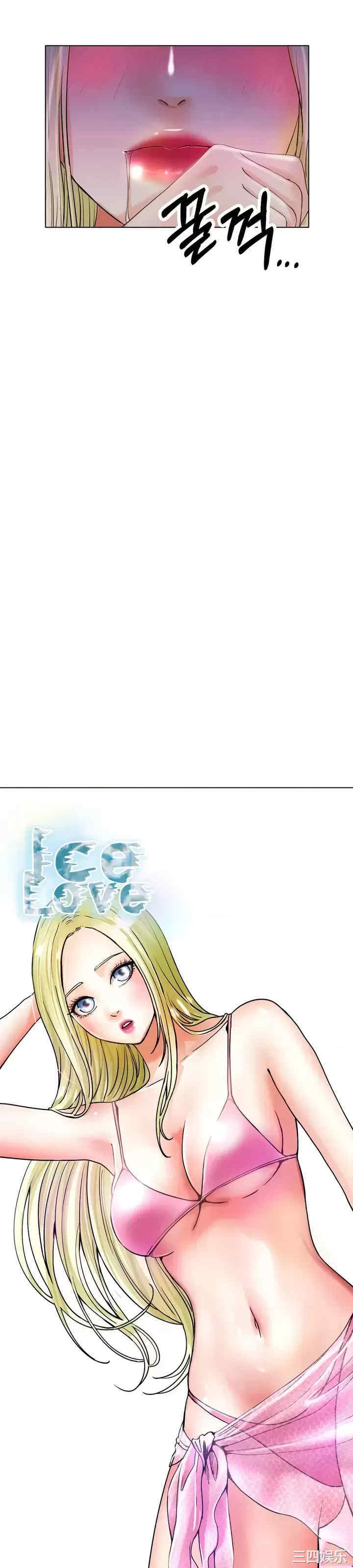 冰上的爱/冰上恋人