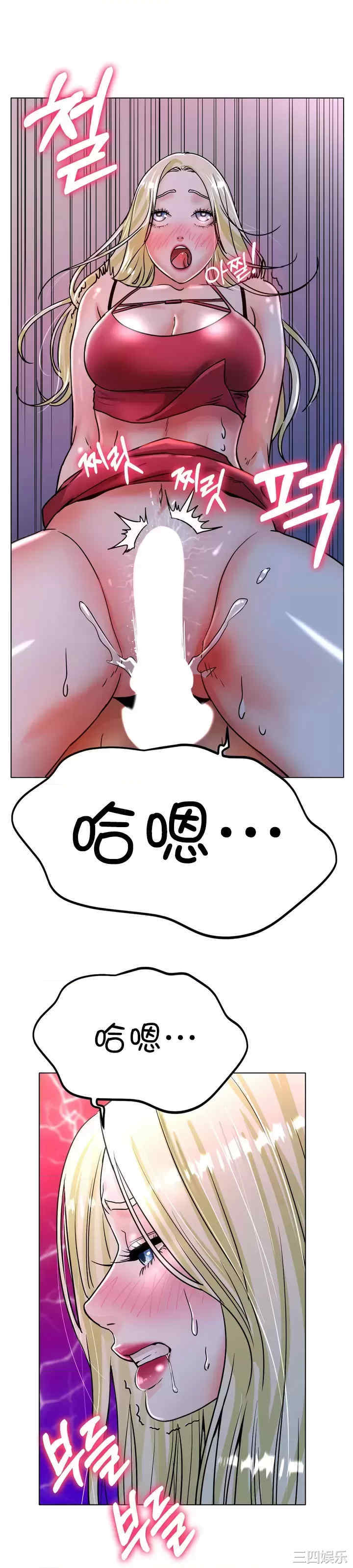 冰上的爱/冰上恋人