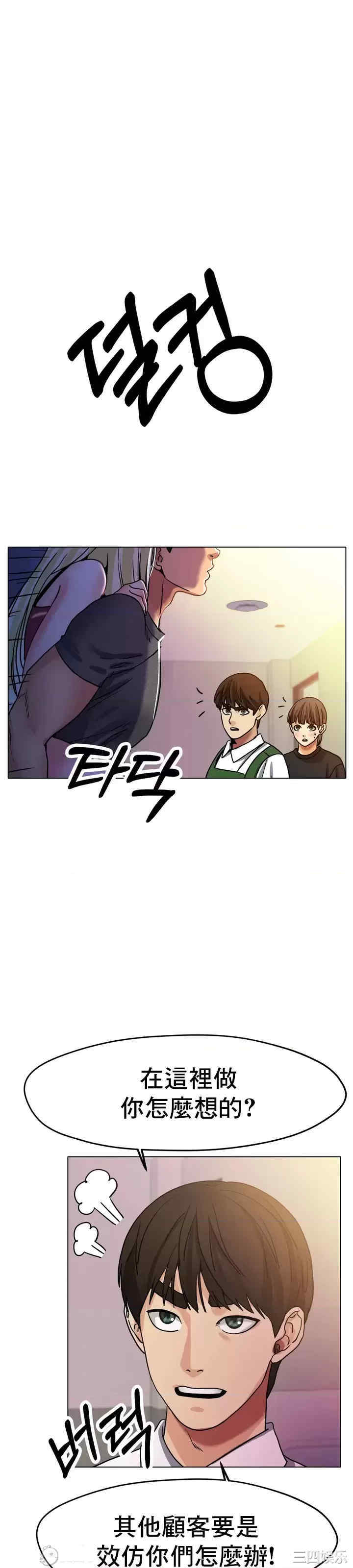 冰上的爱/冰上恋人