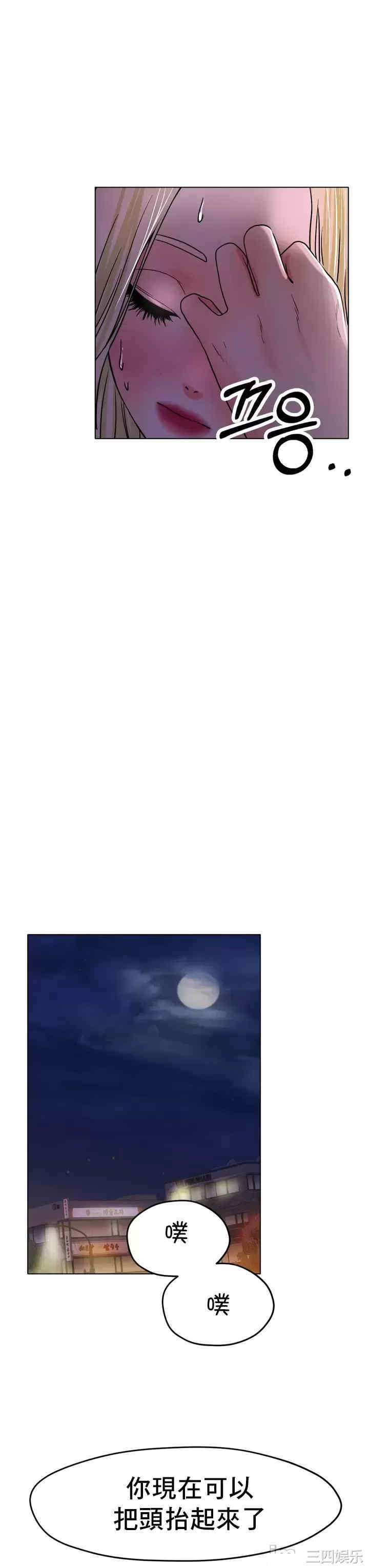 冰上的爱/冰上恋人