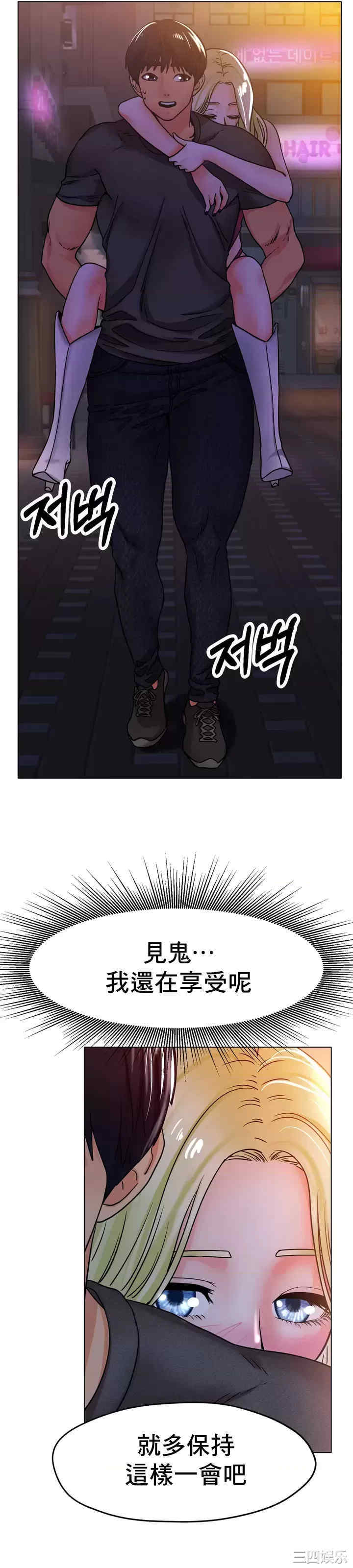 冰上的爱/冰上恋人