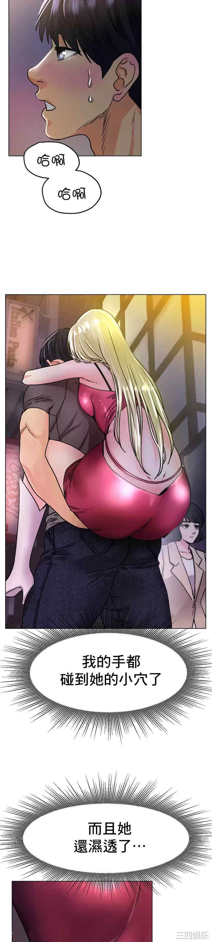 冰上的爱/冰上恋人