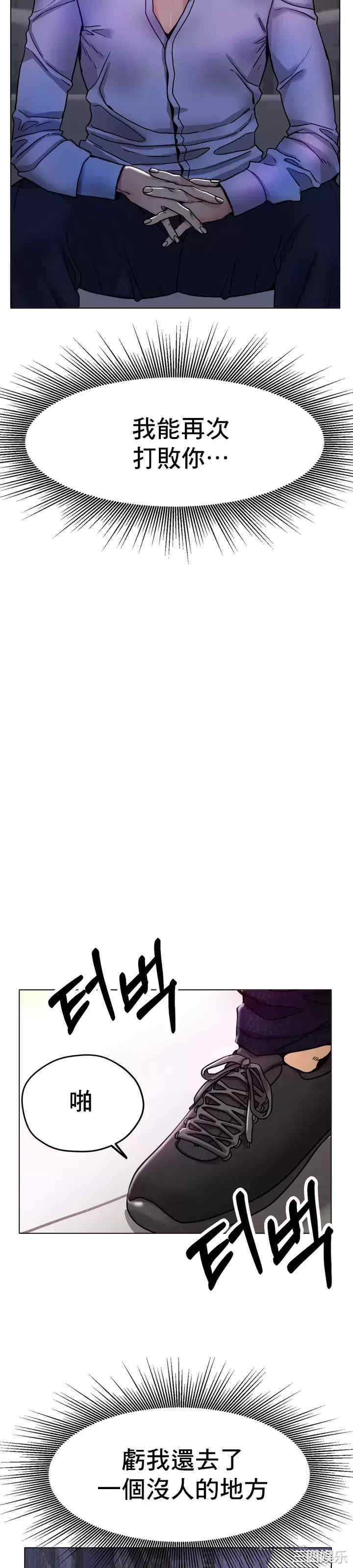 冰上的爱/冰上恋人