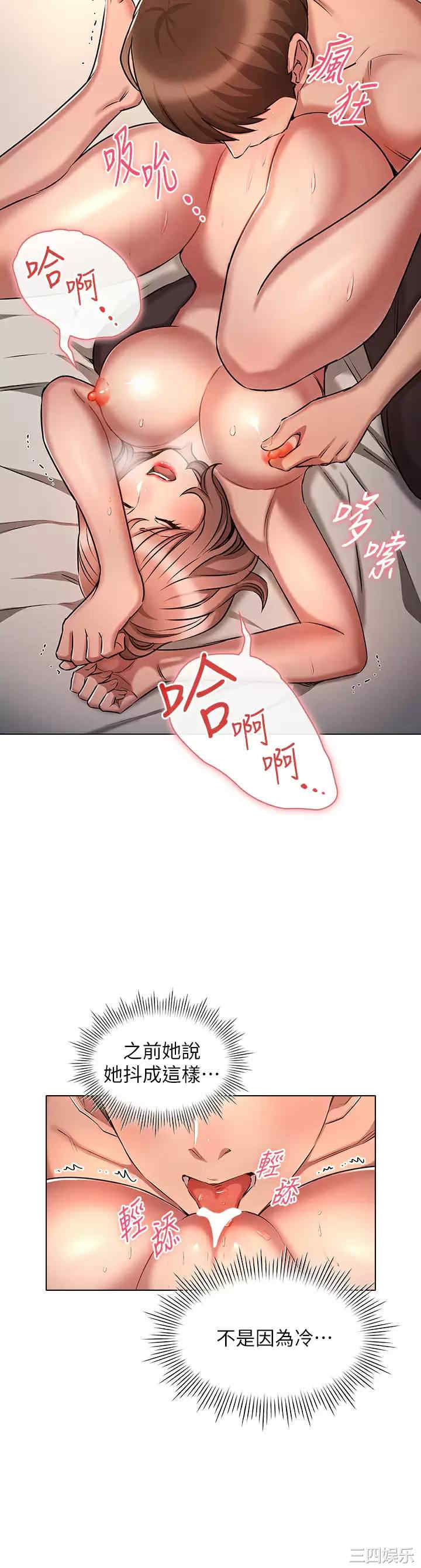 鲁蛇的多重宇宙