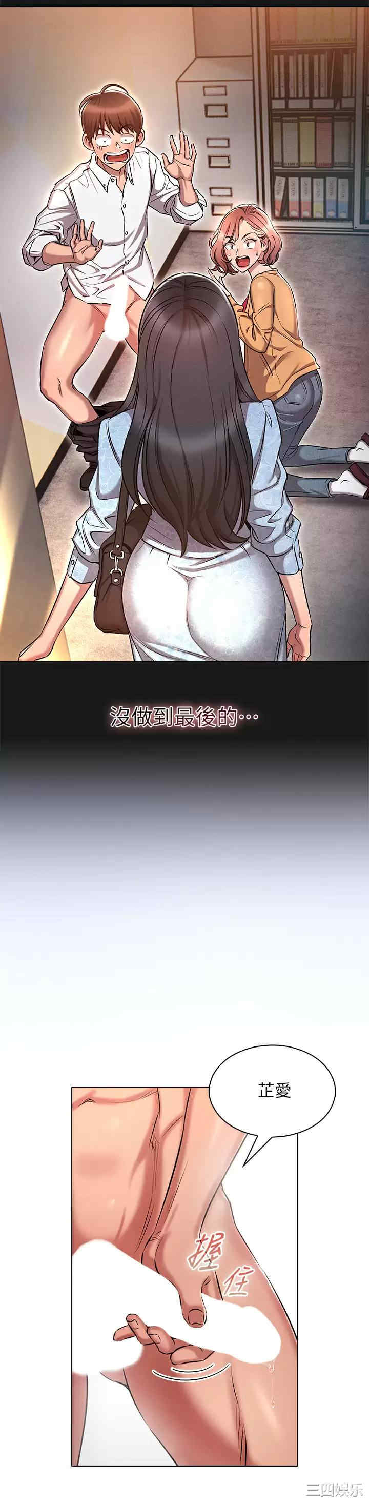 鲁蛇的多重宇宙