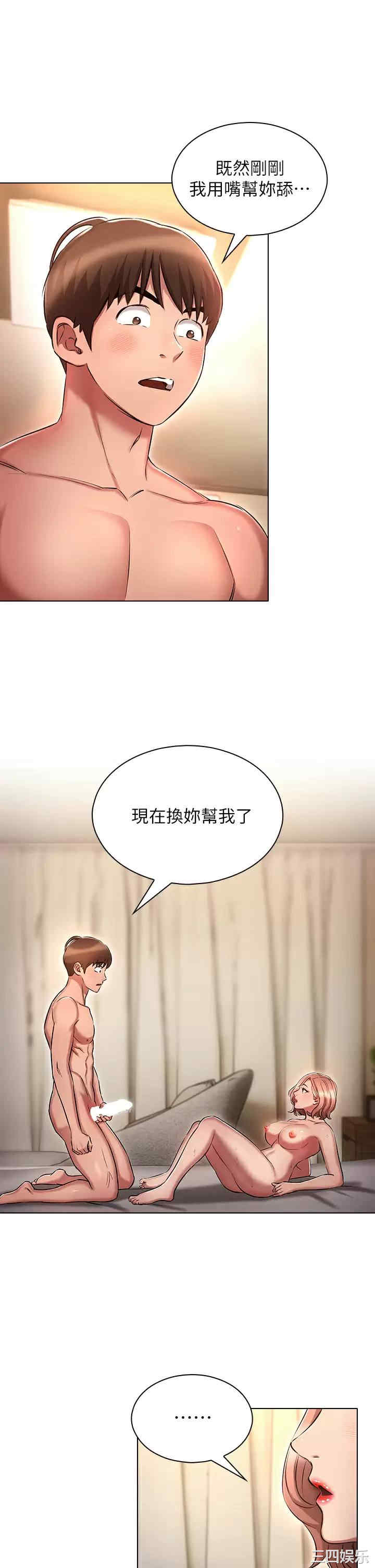 鲁蛇的多重宇宙