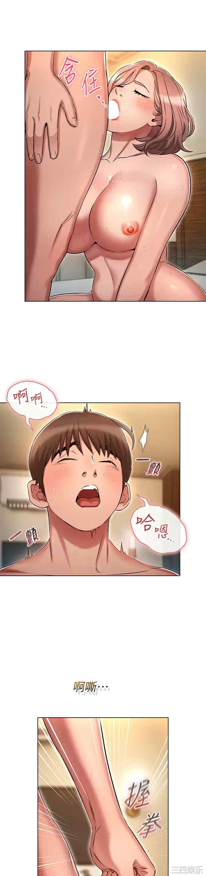 鲁蛇的多重宇宙