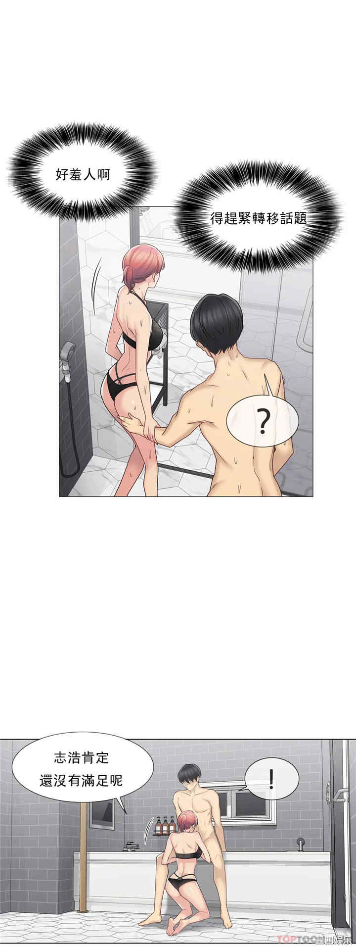 轻触! 解除封印/触摸解封