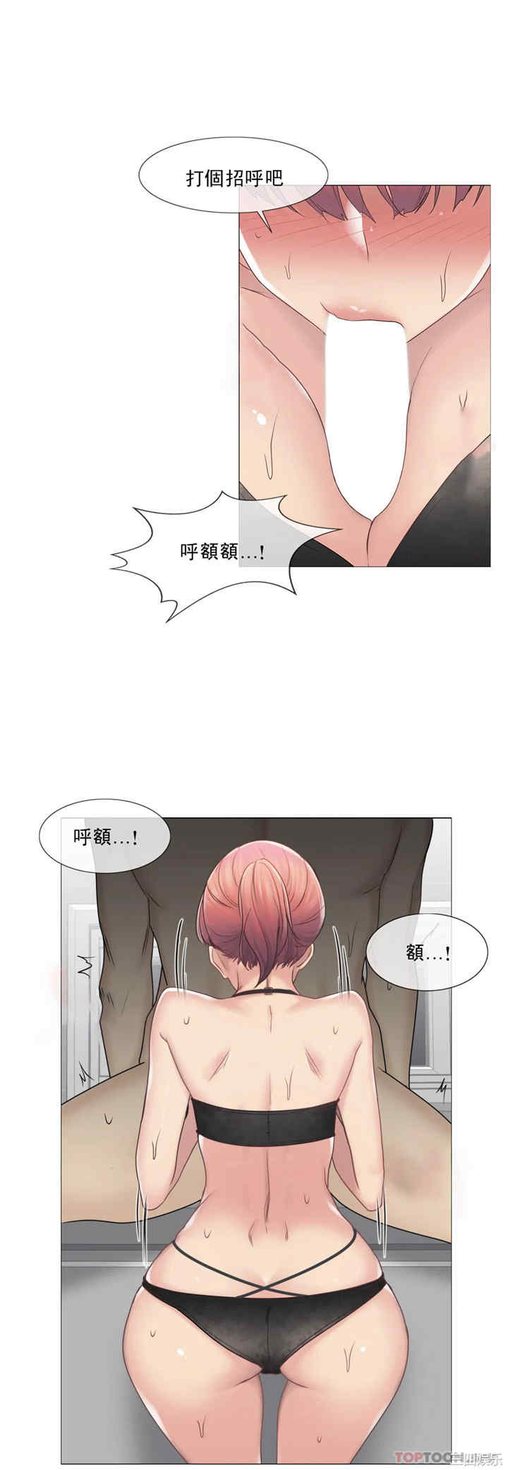 轻触! 解除封印/触摸解封