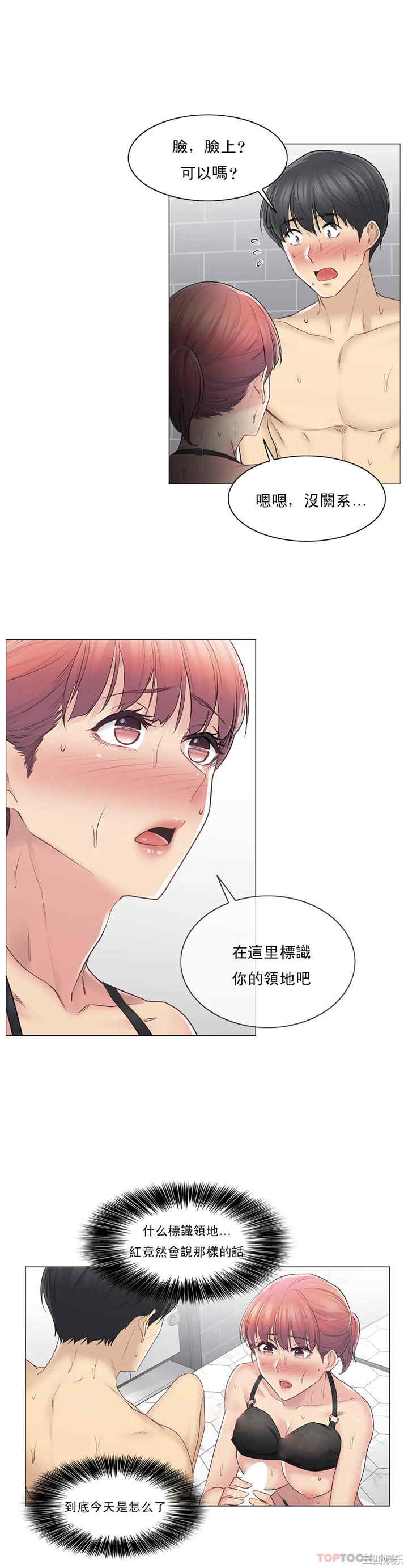 轻触! 解除封印/触摸解封