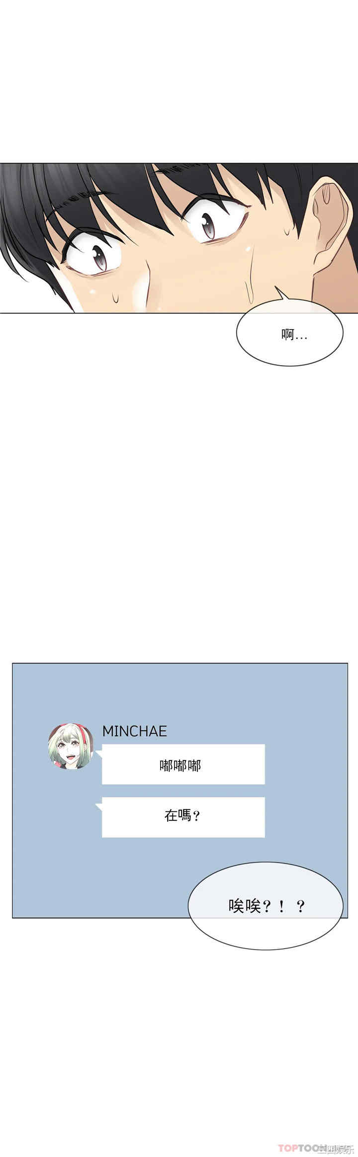 轻触! 解除封印/触摸解封