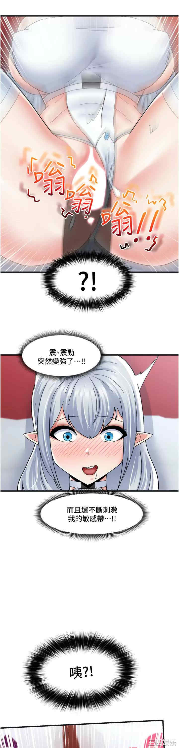 异世界催眠王