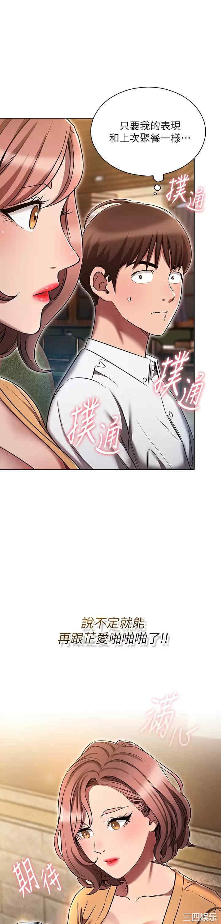 鲁蛇的多重宇宙