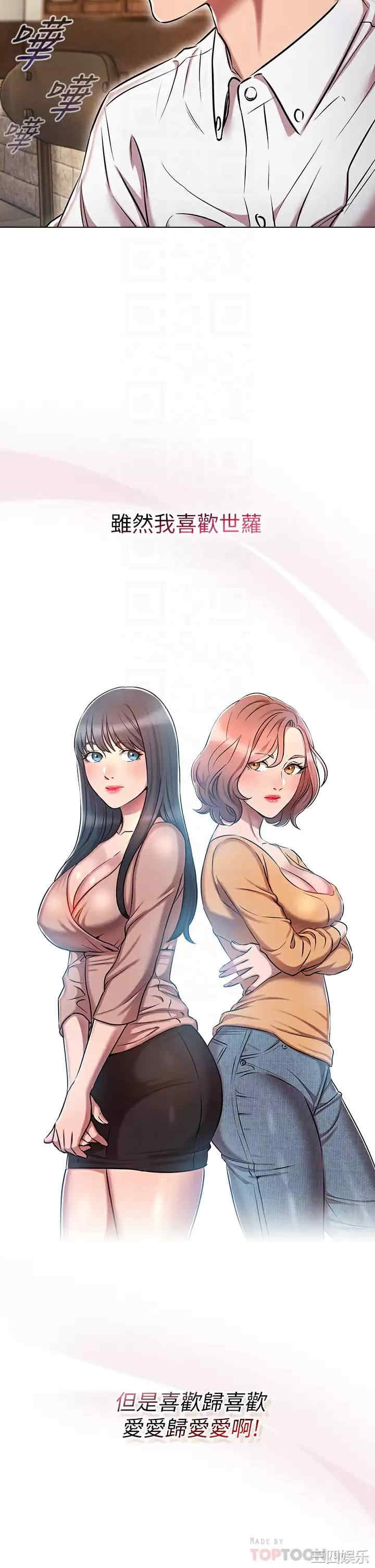 鲁蛇的多重宇宙