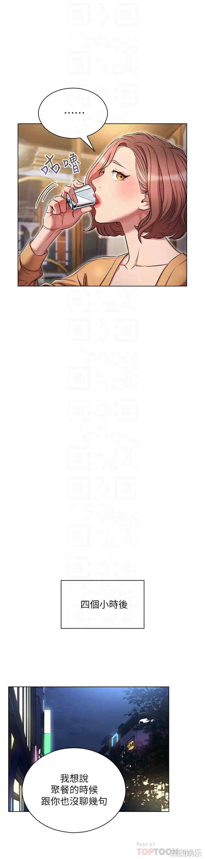 鲁蛇的多重宇宙