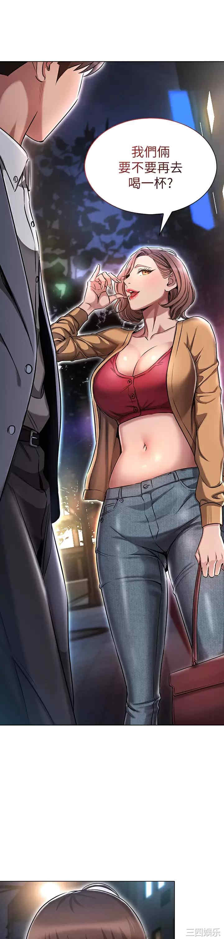 鲁蛇的多重宇宙