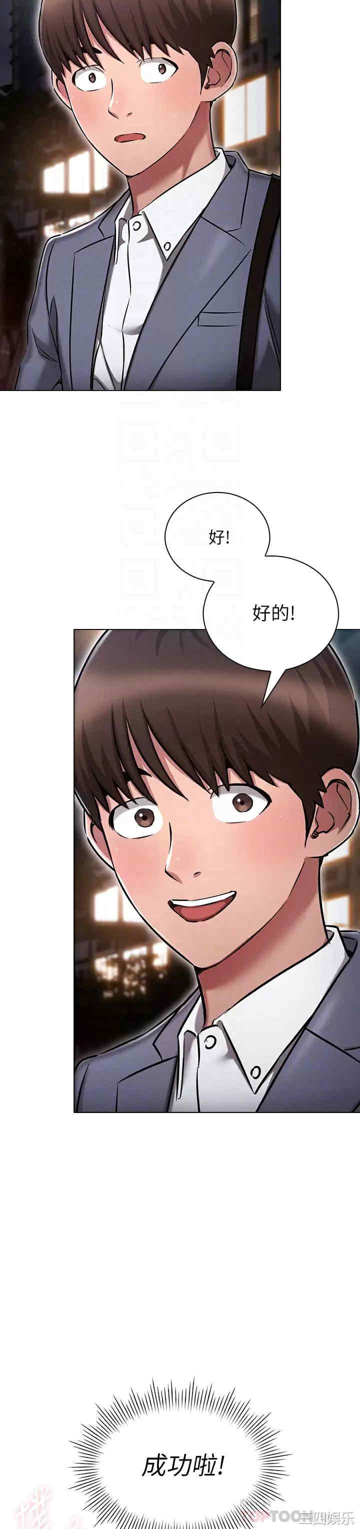 鲁蛇的多重宇宙