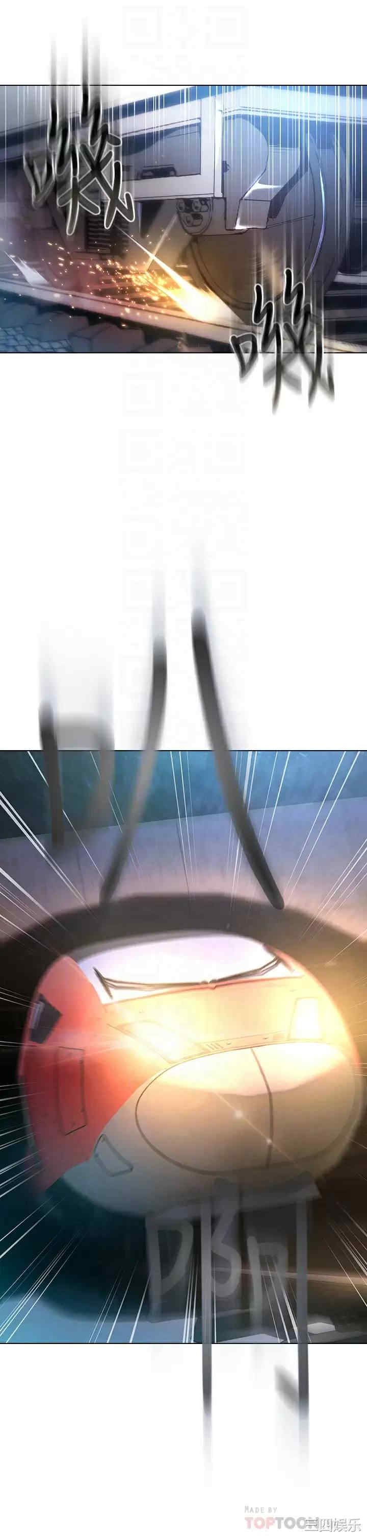 鲁蛇的多重宇宙