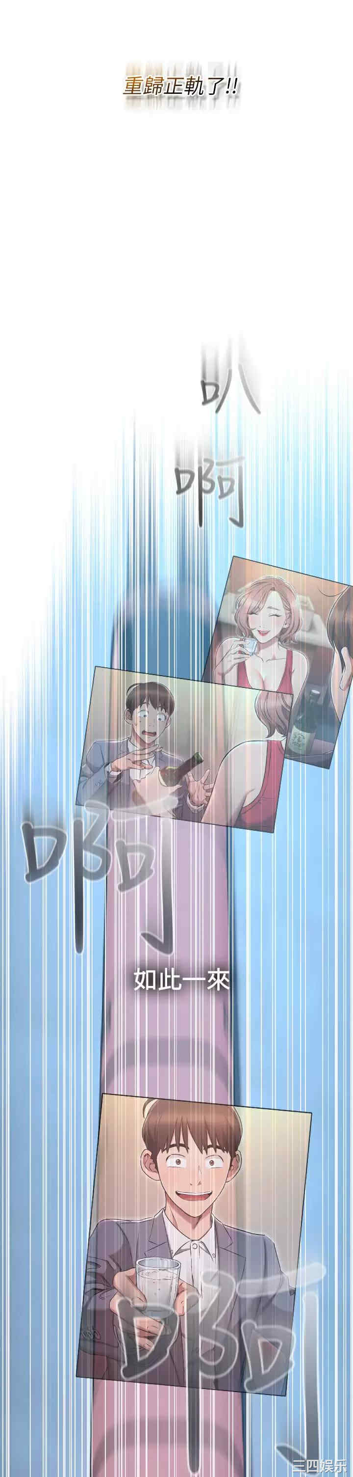 鲁蛇的多重宇宙